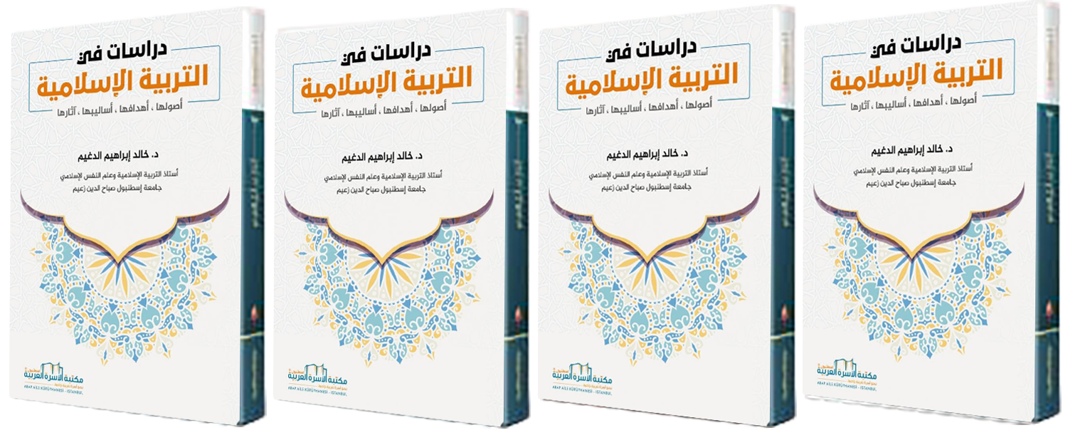 تنمية