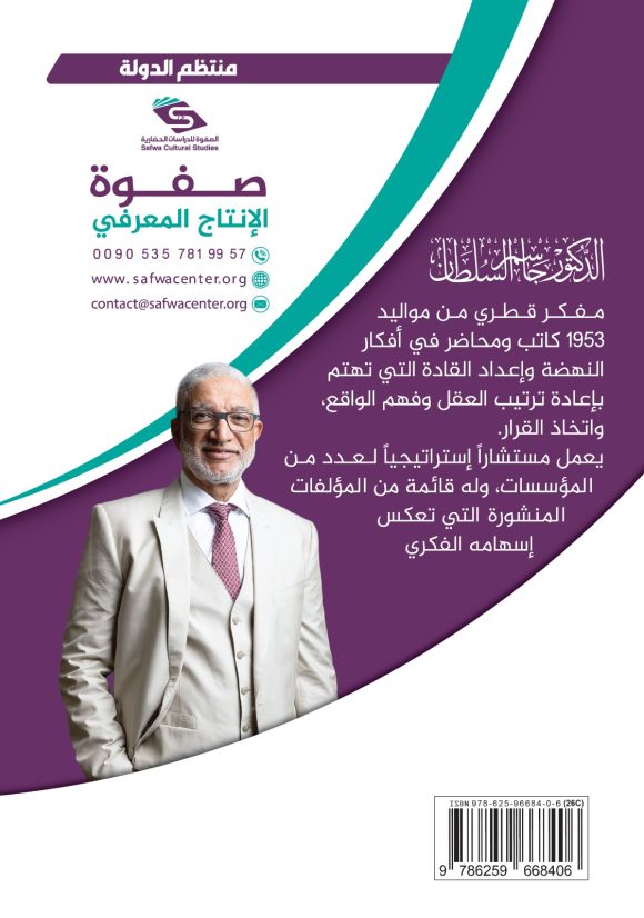 منتظم الدولة - Image 2